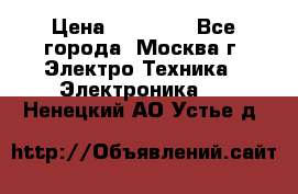 iPhone  6S  Space gray  › Цена ­ 25 500 - Все города, Москва г. Электро-Техника » Электроника   . Ненецкий АО,Устье д.